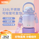 膳魔師（THERMOS）噸噸桶泡泡大肚杯316L不銹鋼便攜大容量保溫杯生日禮物TEMA 夢(mèng)幻泡泡杯帶+吸管 950ml 熱賣(mài)推薦