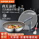 蘇泊爾（SUPOR） 炒鍋不粘鍋不粘炒菜鍋有鈦無(wú)涂層可用鐵鏟電磁爐燃?xì)鈨捎缅伨?【光面無(wú)副手柄（3-5人）】 32cm
