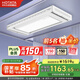 好太太（Hotata）【國家補貼】智能晾衣機隱形嵌入式升降電動晾衣架D-3272離線語音