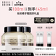 芭比波朗（Bobbi Brown）妝前柔潤底霜橘子霜隔離妝前乳50ML*2 生日禮物