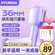 HYUNDAI蛋卷卷發(fā)棒女士負(fù)離子36mm法式水波浪紋蛋蛋卷夾棒短發(fā)玉米夾板懶人高顱頂?shù)案饩戆l(fā)神器燙發(fā)棒七夕 丁香紫【6000萬(wàn)負(fù)離子護(hù)發(fā)+法式蛋卷】