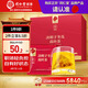 同仁堂品牌 決明子冬瓜荷葉茶-150克（5克×30）養(yǎng)生茶包減獨立袋裝肥茶