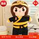 搭啵兔可愛(ài)黑化悟空公仔毛絨玩具神話(huà)齊天大圣孫猴子玩偶娃娃男女生禮物黑色悟空25cm現貨秒發(fā)