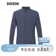 迪柯尼（DIKENI）【高支高密面料】品牌男士外套新款春秋商務(wù)休閑翻領(lǐng)微戶外夾 深海藍(lán) M （48）