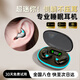 MARLUDA【輕薄不硌耳】無線睡眠藍(lán)牙耳機(jī)豆式超薄隱形入耳式asmr降噪助眠音樂運(yùn)動耳機(jī)適用蘋果安卓 槍黑色【隔音助眠+升級藍(lán)牙5.4】
