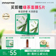 悅詩(shī)風(fēng)吟（Innisfree）鮮萃肌活面膜[蘆薈]10片保濕補(bǔ)水舒緩修護(hù)提亮改善暗沉