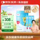 樂(lè)米倍優(yōu)益生菌40條含嬰幼兒童可用菌種益生元寶寶呵護(hù)腸胃雙歧桿菌bb-12