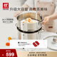 雙立人（ZWILLING）蒸鍋不銹鋼湯鍋蒸籠雙層燃?xì)庠钫糁髢捎么笕萘縉ovaPlus套裝 28cm