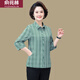 俞兆林（YUZHAOLIN）中老年襯衫女士洋氣格子上衣新款夏季媽媽裝七分袖棉襯衣薄 綠色 2XL 建議105-120斤