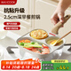 美廚（maxcook）平底煎鍋 早餐鍋 寶寶輔食煎牛排煎餅鍋 燃?xì)鈱Ｓ每?MCJ1873