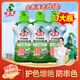 水衛士校服凈液態(tài)1kg*3 瓶固色防串色洗衣液去污漬彩漂除菌水衛仕