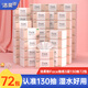 潔柔抽紙130抽粉Face可濕水紙巾大包面巾紙干濕兩用餐巾紙衛(wèi)生紙巾抽 3層 130抽*72包 【囤貨】24包*3箱