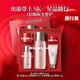 SK2神仙水精華75mISK2神仙水全五件套化妝品七夕情人節(jié)生日禮 SK2 SK2全明星五件套（送禮袋）