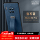 銘玳 適用華為Mate30手機殼華為Mate30Pro保護套全包防摔潮酷皮紋指環(huán)腕帶支架手機男女款 華為Mate30 Pro  寶石藍(lán) 潮酷皮紋腕帶支架殼【配保護膜】