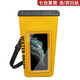 宜時(shí)代新品防水包戶外斜跨包二合一手機(jī)防水袋海灘漂流溯溪游泳防水包 IPX8級(jí)防水-黃色 2L