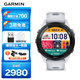 佳明（GARMIN）FR265血氧心率跑步戶外運動智能手表跑馬表 Forerunner265月光白