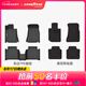 固特異TPE汽車腳墊適用于寶馬3系5系長軸 i3 i5 X1 X3 iX3 X4 X5 X5L 3系長軸（20-25款）高邊TPE+黛尼斯