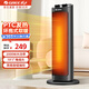 格力（GREE）取暖器家用立式暖風(fēng)機 客廳臥室速熱電暖風(fēng)暖腳神器定時搖頭低噪電熱風(fēng)機塔式電暖氣片電暖器 NTFH-S6120（黑色）機械式