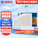 博世（BOSCH）空氣濾芯空濾空氣濾清器2932適配奇瑞風(fēng)云2(兩廂/三廂)等