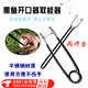 喆煒不銹鋼黑魚(yú)開(kāi)口器雷蛙取蛙器摘鉤器深喉黑魚(yú)開(kāi)口器取鉤器張口器 黑色一套