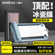 Smorss【2片頂配冰瓷膜】適用三星zfold7手機(jī)膜全膠非鋼化軟膜 全屏高清防摔無黑邊修復(fù)劃痕-無塵倉秒貼