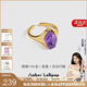 Amber Lollipop王玉雯同款紫水晶戒指女開口食指戒生日七夕情人節(jié)禮物送女友老婆 紫色（流光至境系列）
