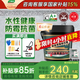 三棵樹漆（SKSHU） 三棵樹水性環(huán)氧彩砂桶裝美縫劑瓷磚美縫膠墻地防水防霉十大品牌 貴族銀 6kg 【附帶工具】