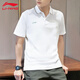 李寧（LI-NING）polo衫短袖T恤男夏季速干薄款翻領(lǐng)運(yùn)動(dòng)寬松吸汗透氣休閑男半袖