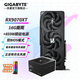 技嘉（GIGABYTE）AMD RX 9070 XT 16G顯卡 魔鷹小雕 臺(tái)式機(jī)電腦游戲DeepSeek智能AI學(xué)習(xí)繪圖視頻渲染 【套裝】RX9070XT 魔鷹+850W金牌電源