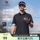 駱駝（CAMEL）戶外POLO衫速干跑步男春夏透氣涼感寬松翻領(lǐng)半袖上衣短袖5012J  L