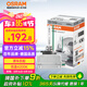 歐司朗（OSRAM）汽車氙氣大燈疝氣燈泡CLC D3S【4200K 35W】德國(guó)進(jìn)口 單支裝