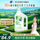 超能 自天然洗衣液 香根草香 3kg*1瓶 抵抗污漬 亮白煥彩 敏感肌適用