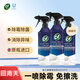 晶杰Cif 除霉劑回南天墻體墻面白墻去霉清潔菌霉斑噴霧發(fā)霉清除神器 強(qiáng)力除霉劑435ml*3