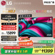 LGC5系列?65英寸OLED電視 4K超高清巨幕觀影 AI電視 144Hz?65C4升級款 家電國家補貼 OLED65C5PCA
