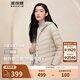 波司登（BOSIDENG）【斷碼清倉】輕薄羽絨服女短款90絨三防面料合體百搭便捷收納外套 【店長(zhǎng)推薦】秘釉色7475 XL 175/96A