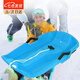 凌云鶴滑沙板沙漠滑雪板滑草板兒童加厚耐磨滑坡車(chē)單板 兒童滑雪板【藍色40*65*13cm】 【雙軌滑行 結實(shí)耐用】