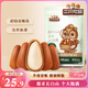 三只松鼠東北松子250g/袋 手剝開口每日堅果 炒貨休閑零食地方特產(chǎn)