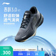 李寧吾躍3.0 v2休閑慢跑鞋男2025新款時尚簡約百搭低幫運動鞋ARSV111