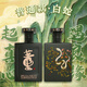 董酒  佰草醉獸·白蛇 董香型白酒  54度 100mL 1瓶（普通款）