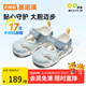 基諾浦（ginoble）兒童涼鞋學(xué)步鞋夏季1-5歲寶寶軟底男女童機(jī)能鞋GW1317/GW1317A 水療藍(lán)/城堡藍(lán) 22.5 140mm 適合腳長(zhǎng)136-145mm