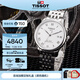 天梭（TISSOT）瑞士經(jīng)典1853力洛克系列時(shí)尚自動(dòng)機(jī)械男表送男友禮物 銀盤(pán)鋼帶 T006.407.11.033.00