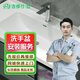 同城洗手盆安裝水槽上門(mén)維修服務(wù)臺(tái)下洗手臺(tái)脫落維修洗臉盆洗漱臺(tái)漏水維修洗手盆拆除裝打膠洗手盆安裝預(yù)付款 洗手盆安裝服務(wù)