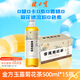 健力寶0糖0卡0脂0香精雪蓮菊花茶飲料500mL*15瓶清潤(rùn)降燥杭白菊