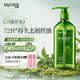 絲蘊(yùn)（syoss）洗發(fā)水凈澈清茶去屑控油洗發(fā)露 420ml綠茶蓬松無硅油洗頭膏