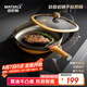 邁巴勒聚油煎鍋平底鍋不粘鍋家用燃?xì)庠铍姶艩t通用28CM