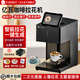 億瓦(EVEBOT)3D咖啡拉花打印機(jī)酸奶口布彩色二次元照片文創(chuàng)圖案美食打印機(jī)臺(tái)式全自動(dòng)AI藏頭詩(shī)餐飲酒店 EB-FT4經(jīng)典款黑色機(jī)身（含咖啡色墨盒）