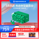 萬(wàn)益藍（WONDERLAB） S100益生菌 體重管理 小綠瓶成人謝兒童脂女性 代益生元 燃燃片 【直擊代謝|90天挑戰益百分】S100益生菌90瓶