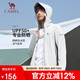 駱駝（CAMEL）夏季新款防曬衣UPF50+冰感速干透氣防紫外線(xiàn)戶(hù)外皮膚衣防曬服