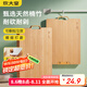 炊大皇菜板天然竹菜板旋轉(zhuǎn)可立砧板自帶磨刀石竹菜板38*26*2.2cm
