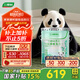 三棵樹漆（SKSHU）乳膠漆云繪竹炭凈味五合一抗菌防霉室內(nèi)墻漆無甲醛耐擦洗面漆油漆 可調(diào)色 18L*1件